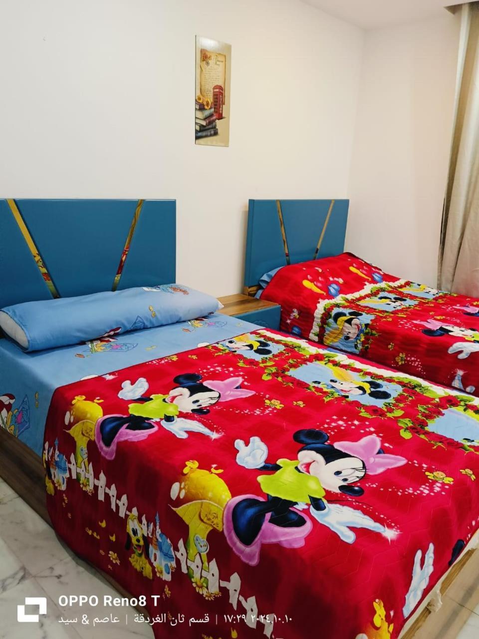 Fanadir Bay In Hurghada, Egypt Apartment *